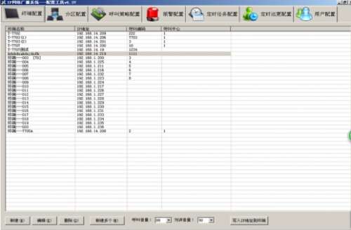 V1.0  (EA-5600R).docx